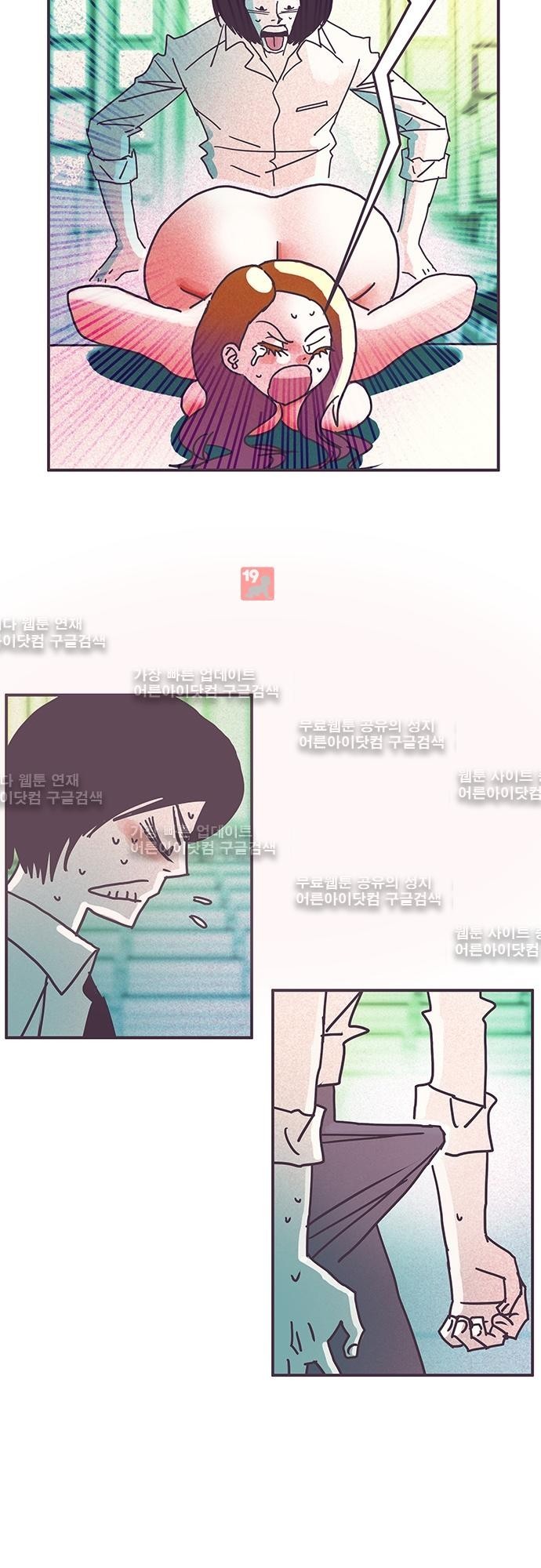 프로토타입 36화 style=
