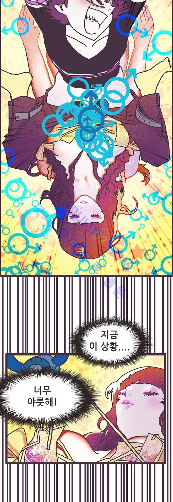 프로토타입 4화 style=