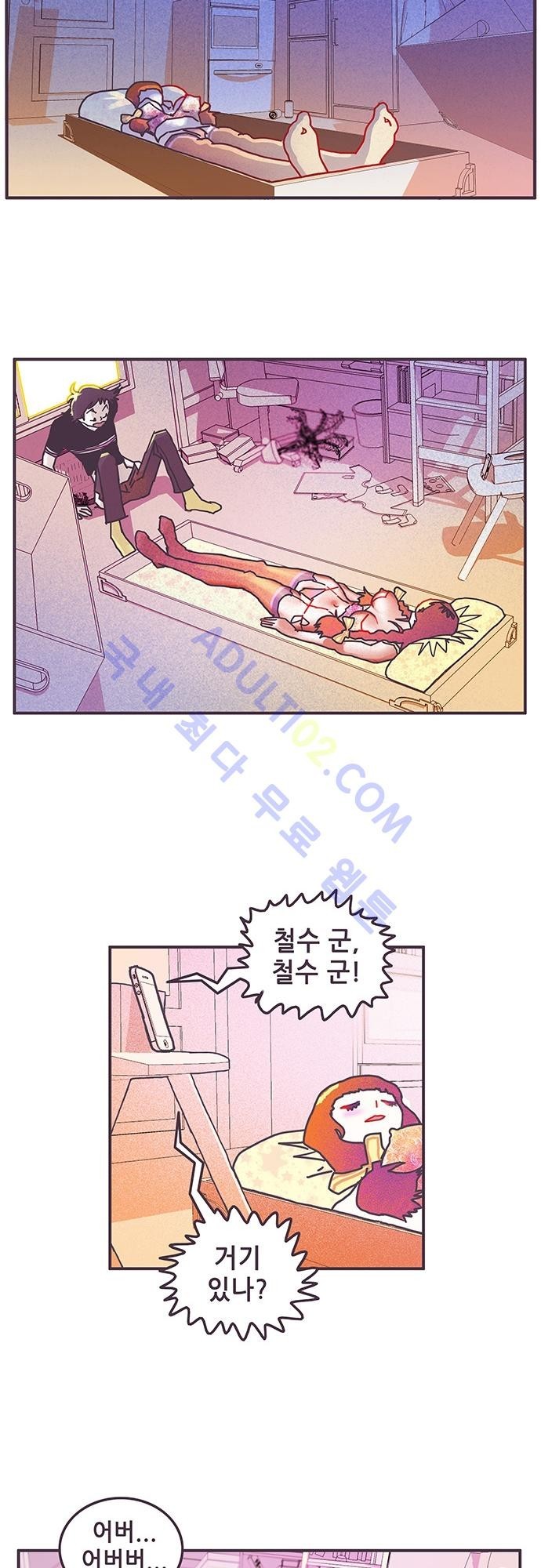 프로토타입 5화 style=