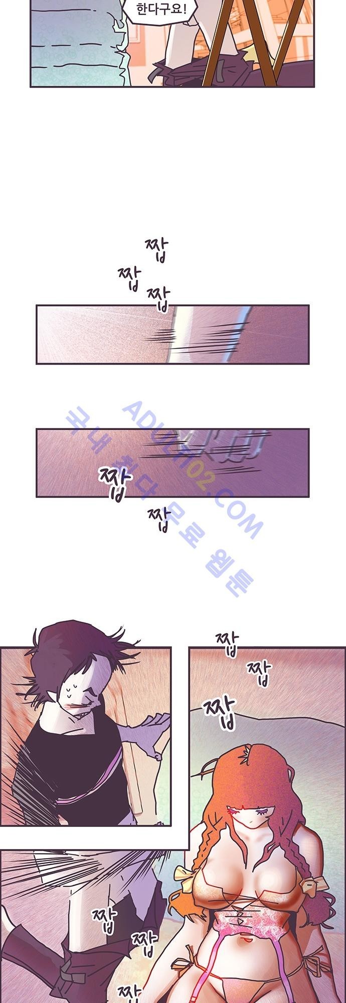 프로토타입 7화 style=