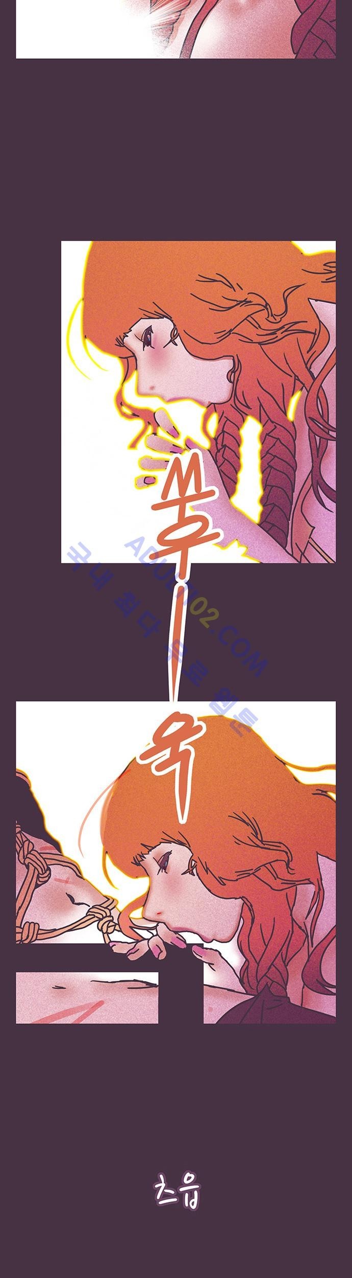 프로토타입 9화 style=
