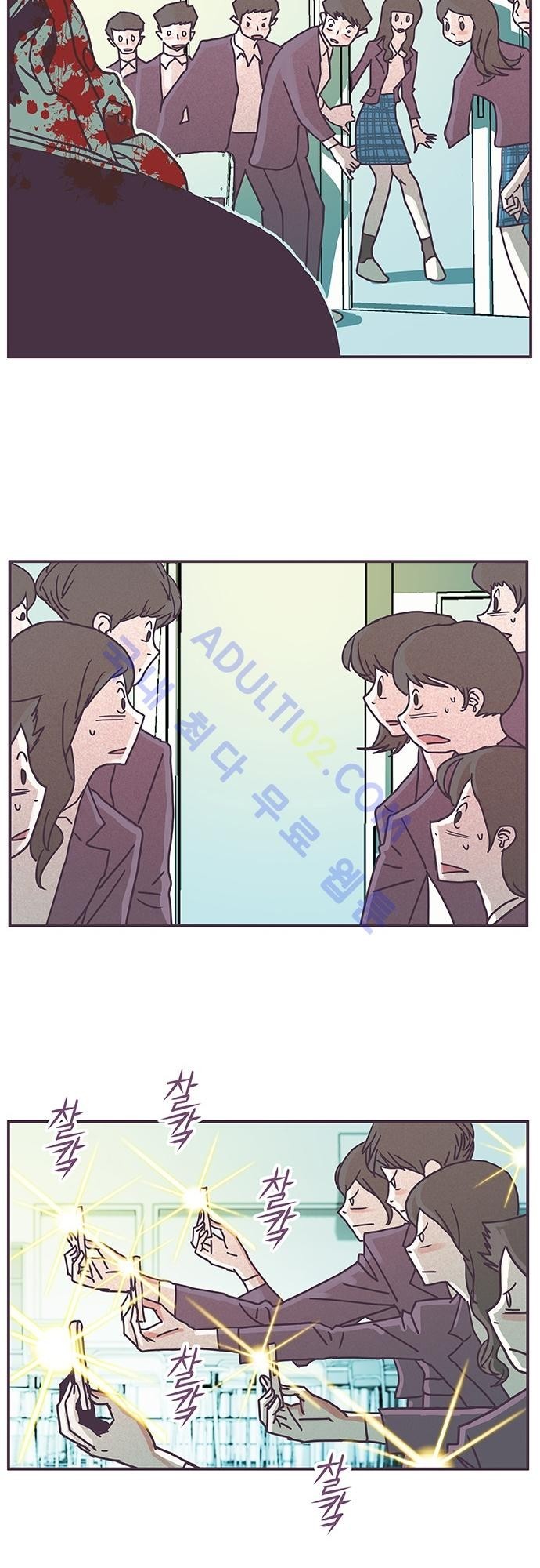 프로토타입 21화 style=