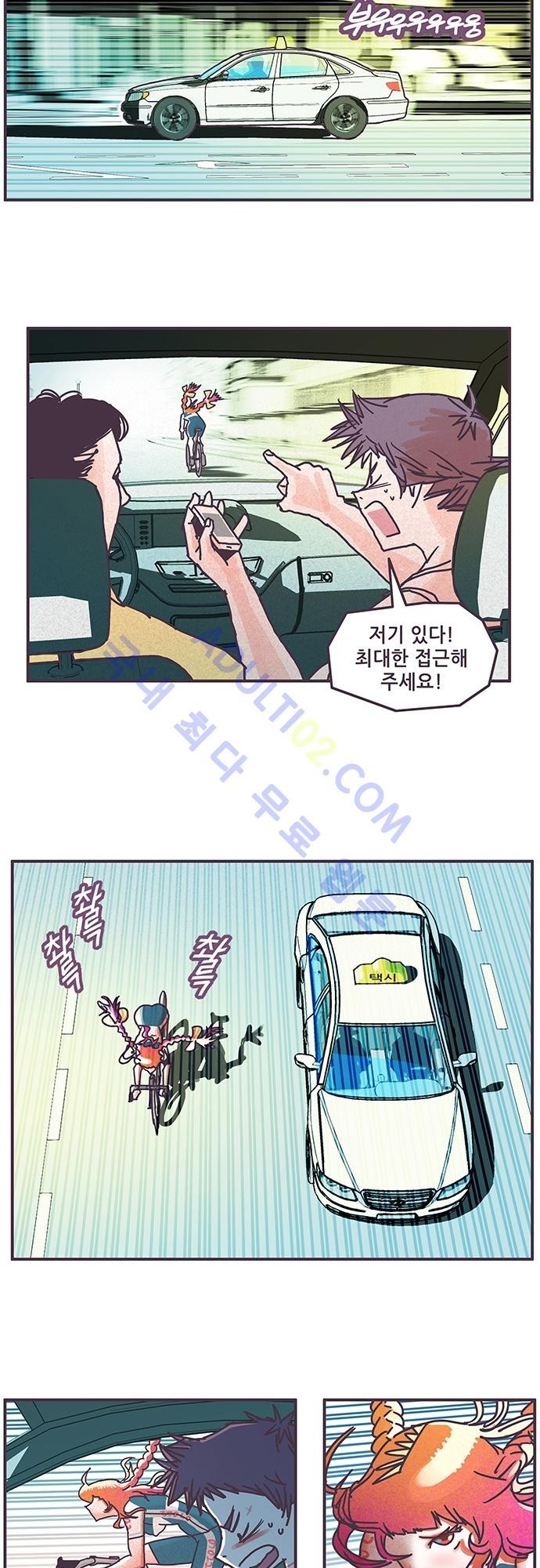 프로토타입 25화 style=