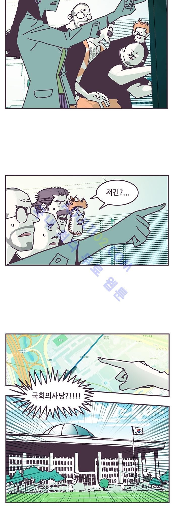 프로토타입 27화 style=