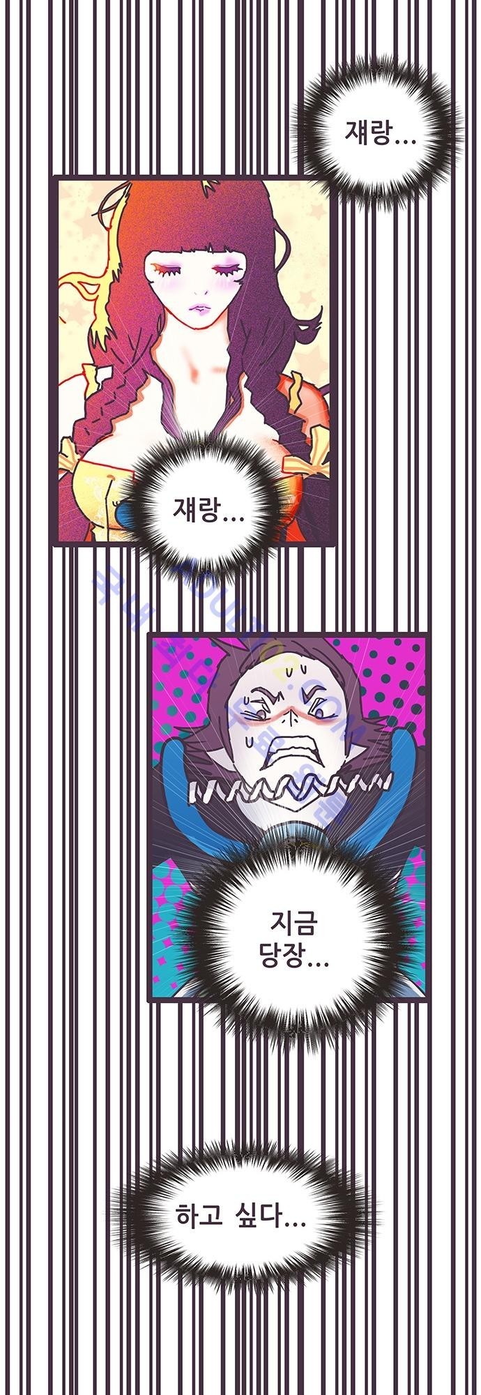 프로토타입 4화 style=