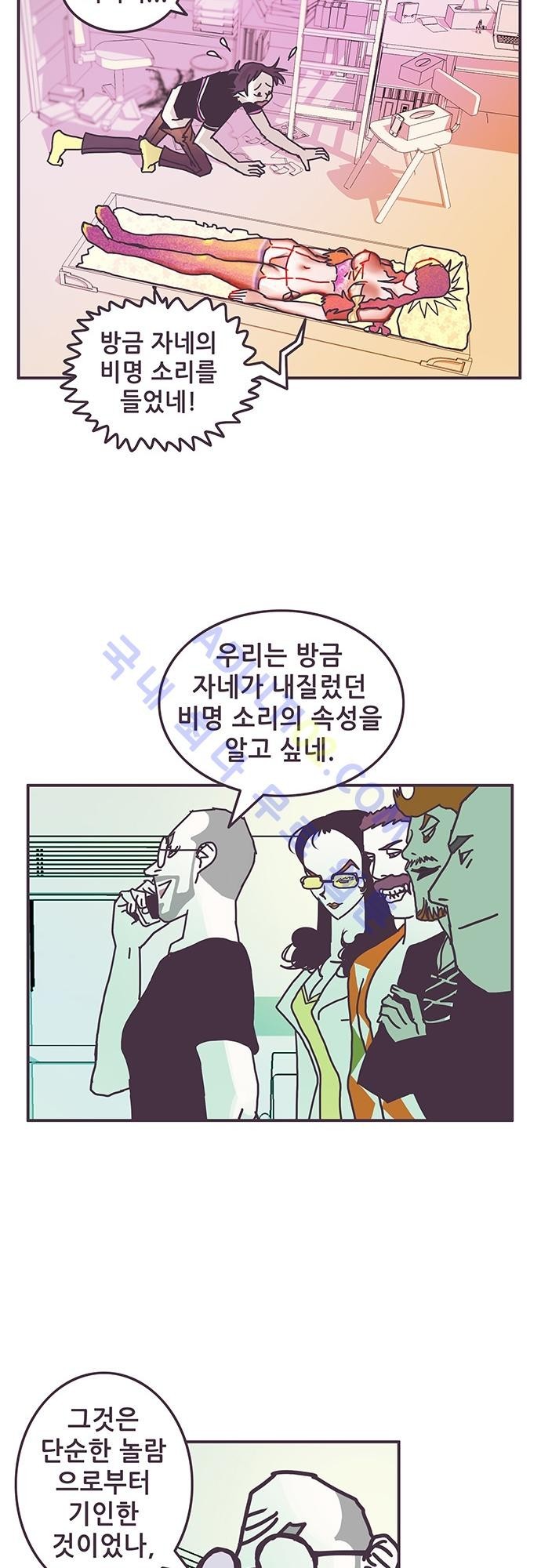 프로토타입 5화 style=