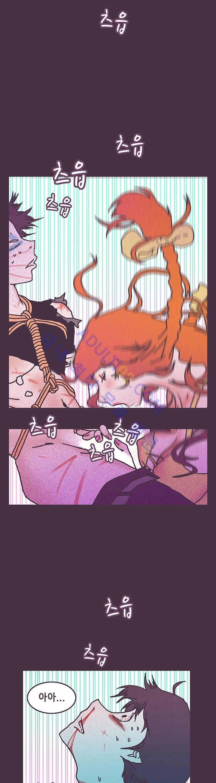프로토타입 9화 style=