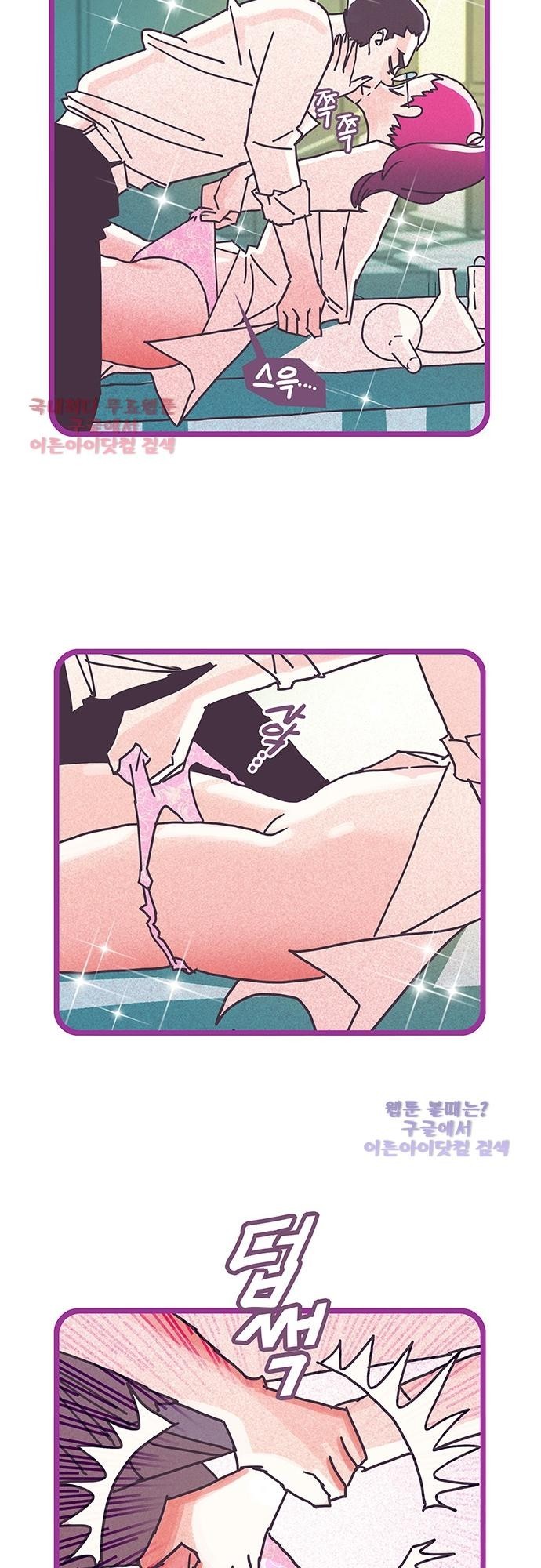 프로토타입 35화 style=