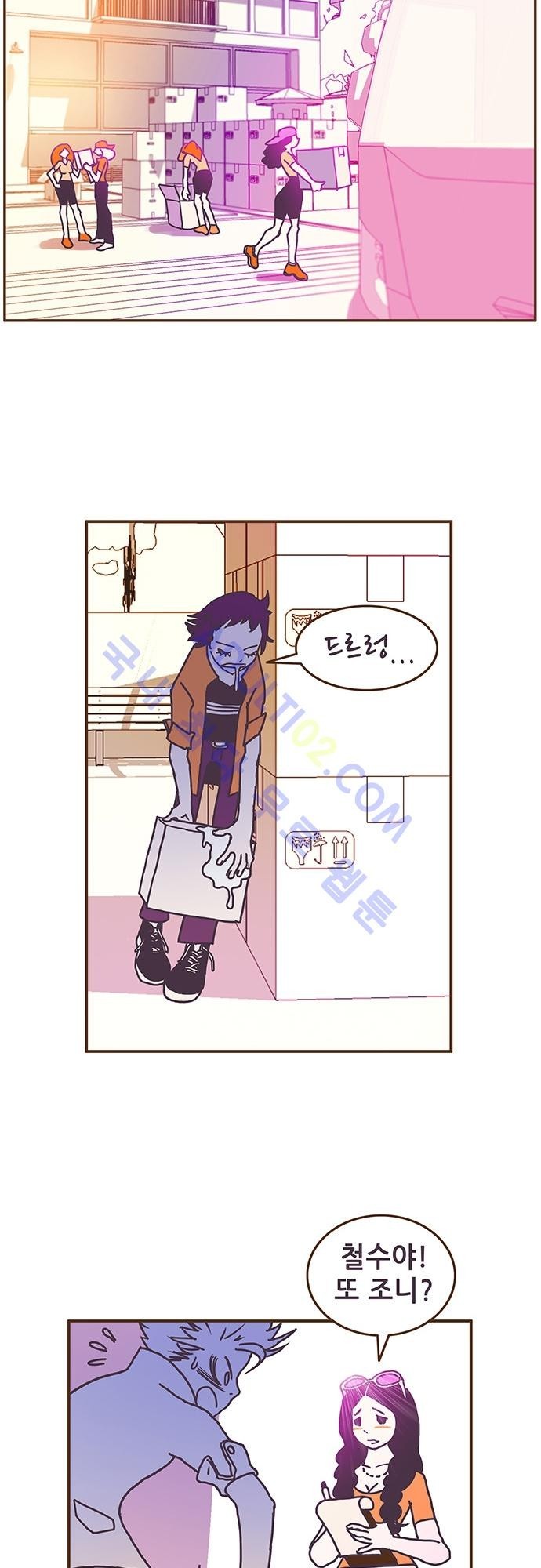 프로토타입 1화 style=