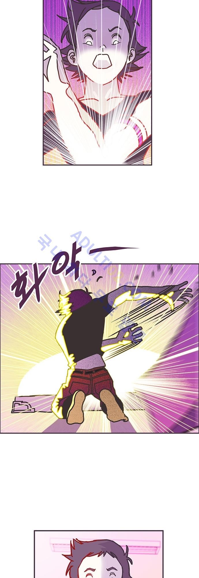 프로토타입 2화 style=