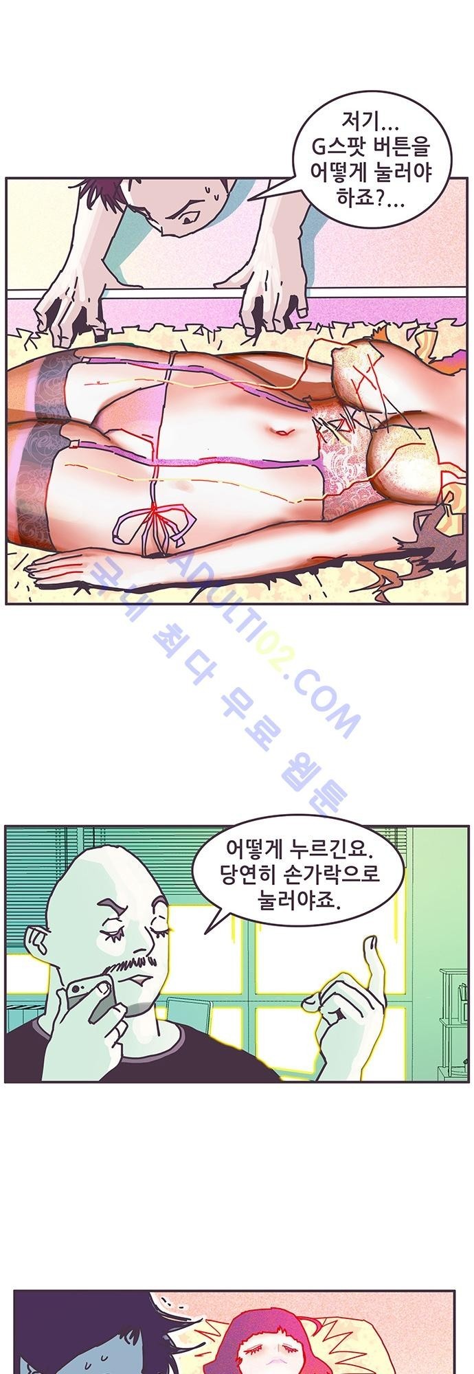 프로토타입 6화 style=