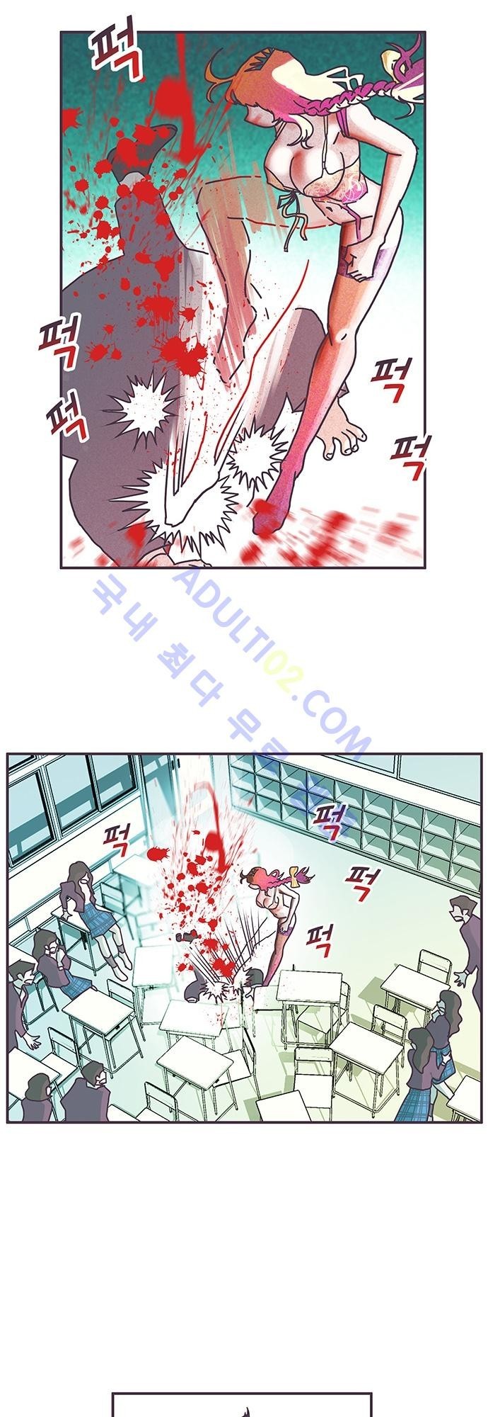 프로토타입 21화 style=