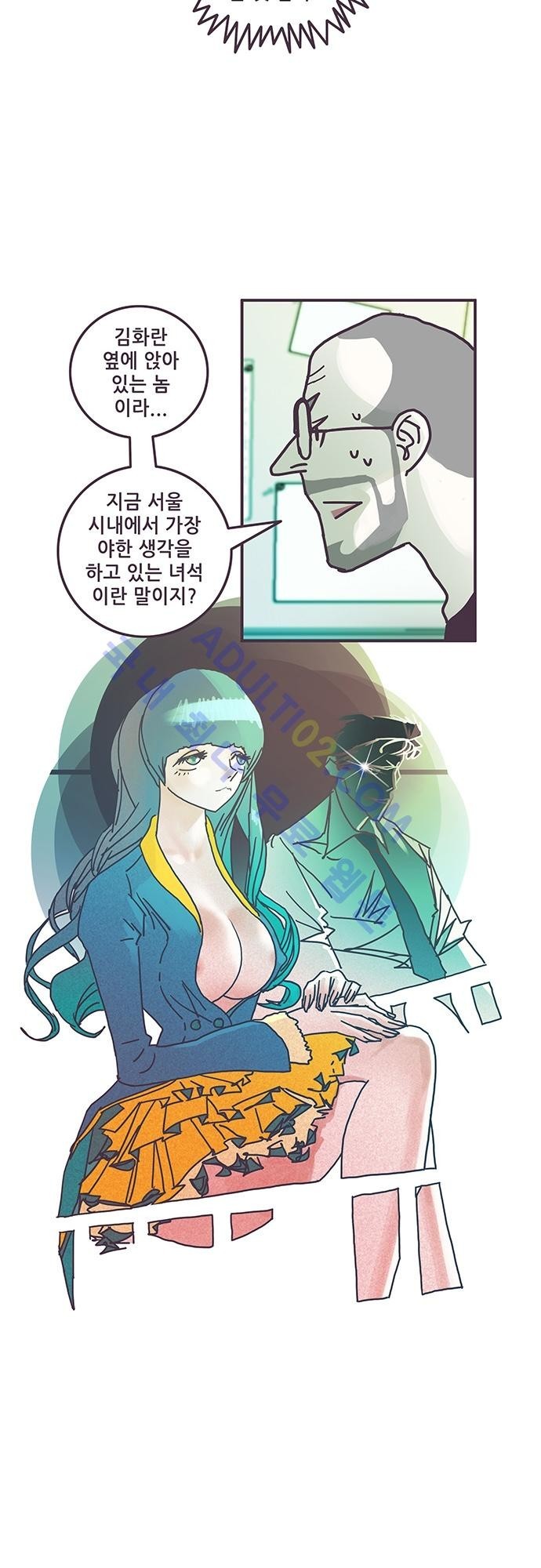 프로토타입 27화 style=