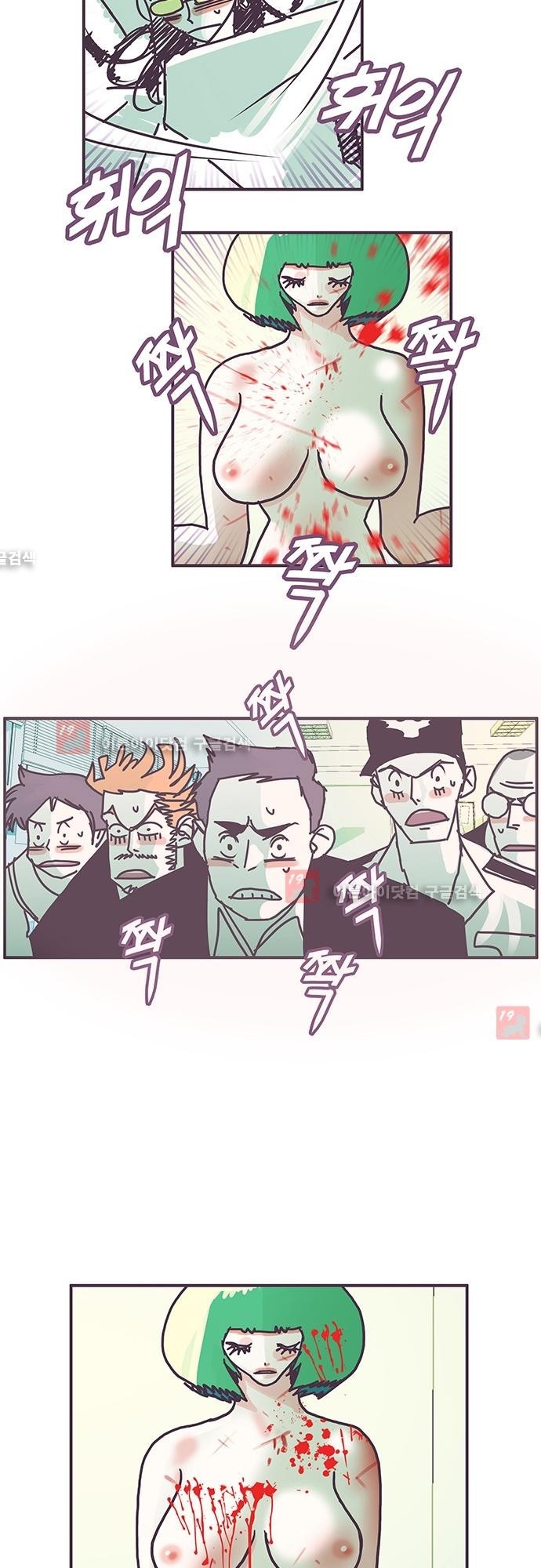프로토타입 44화 style=