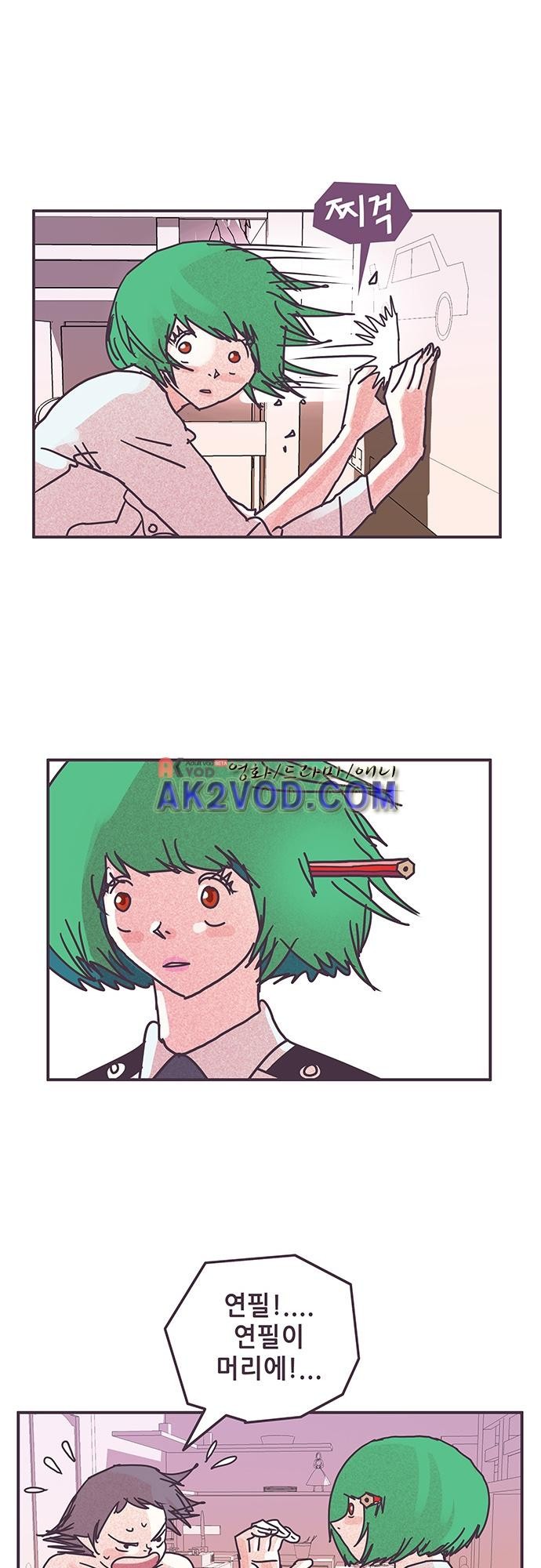 프로토타입 65화 style=