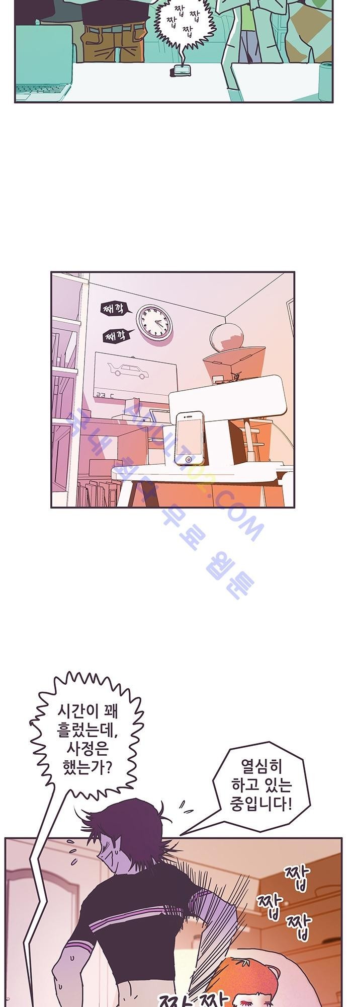 프로토타입 7화 style=