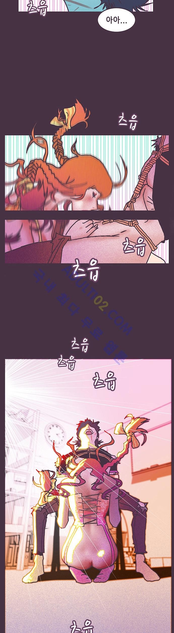 프로토타입 9화 style=