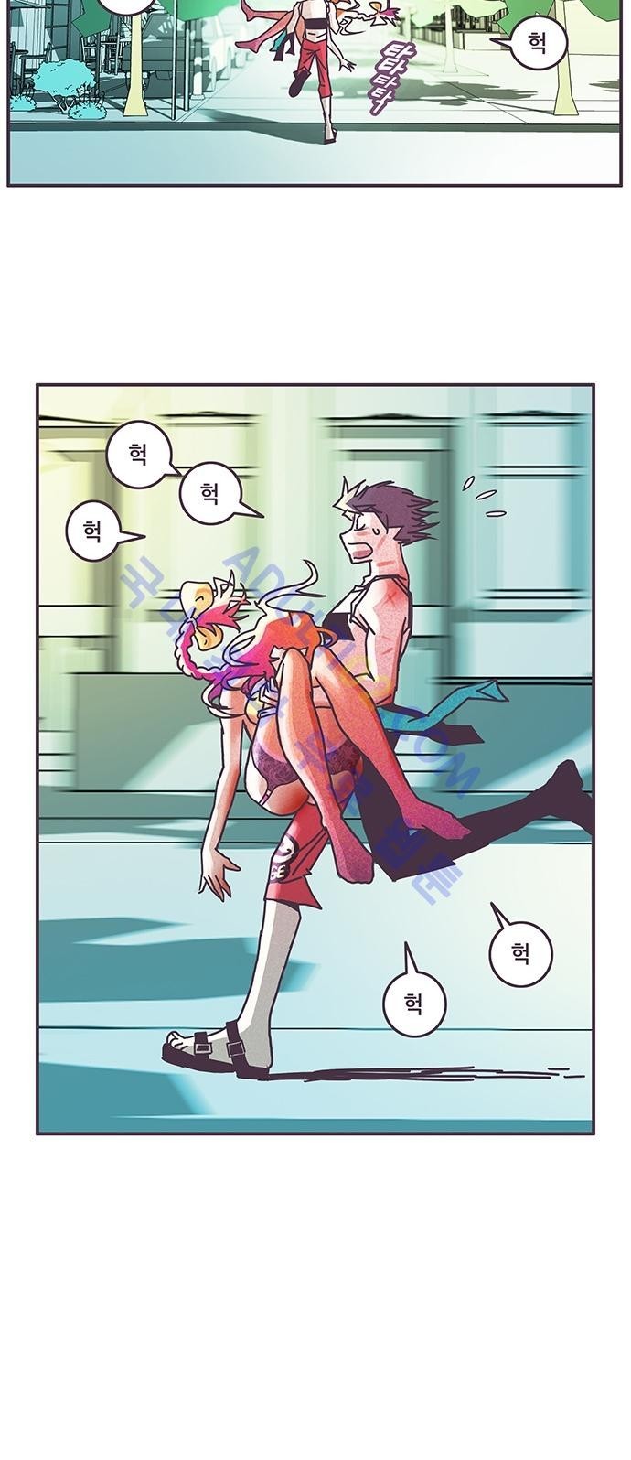 프로토타입 21화 style=