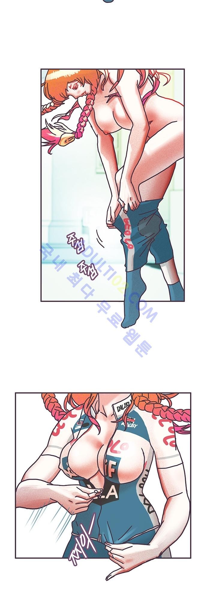 프로토타입 24화 style=