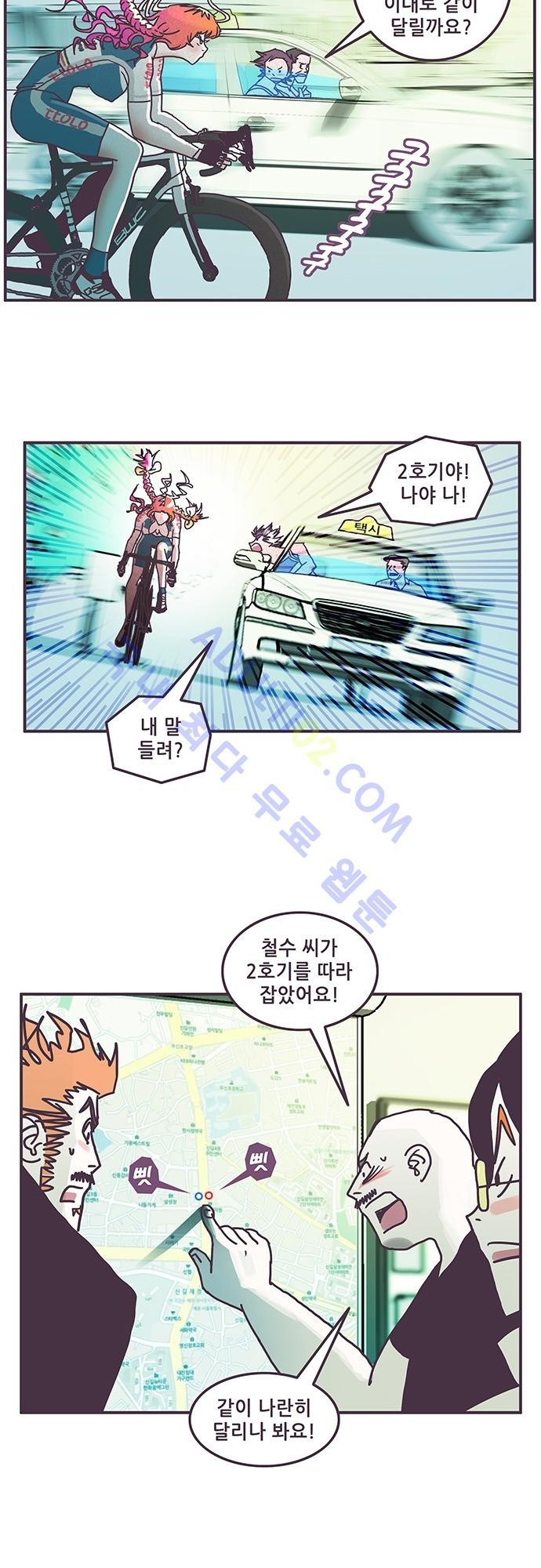 프로토타입 26화 style=