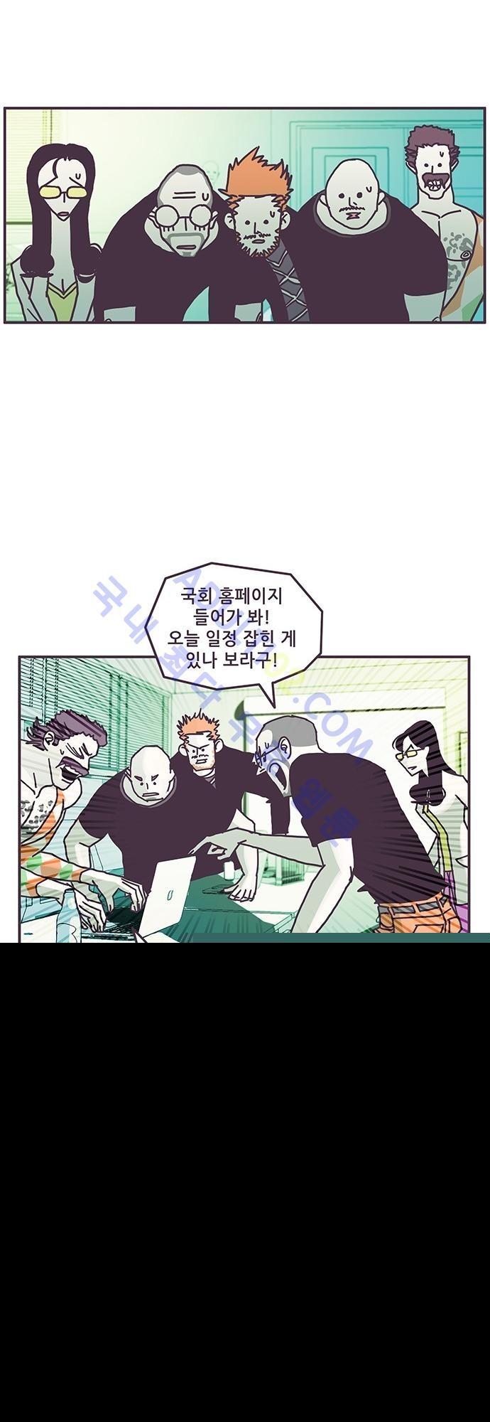 프로토타입 27화 style=