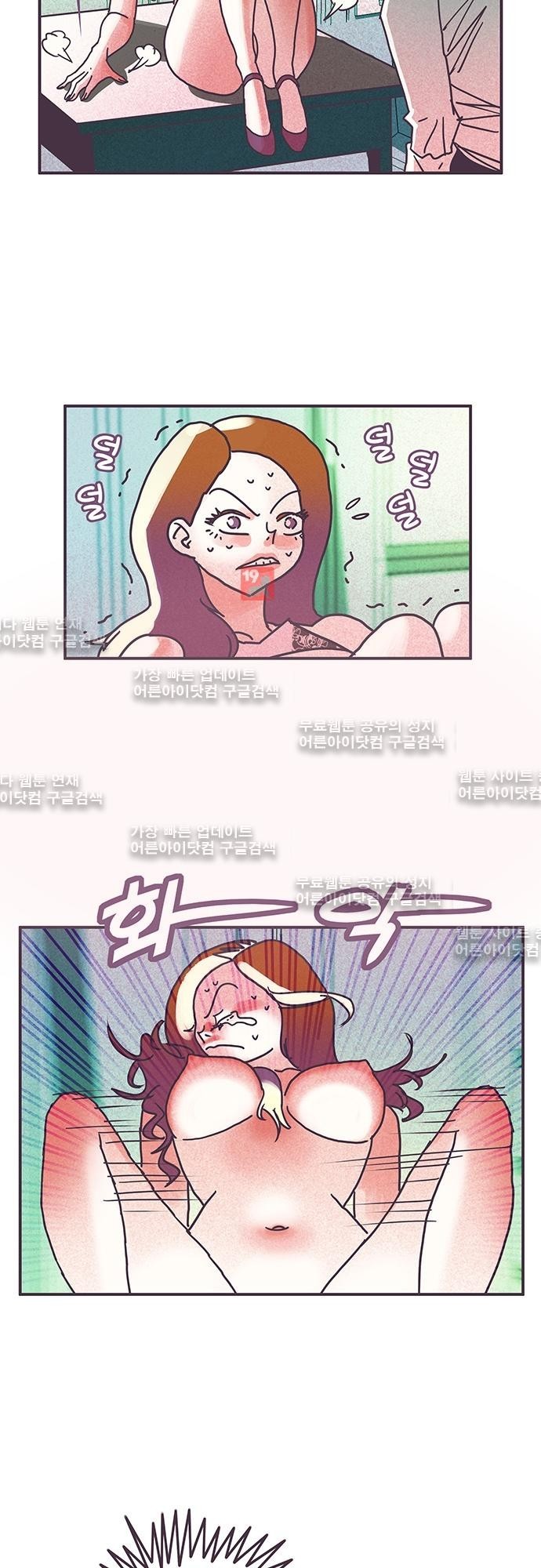 프로토타입 36화 style=
