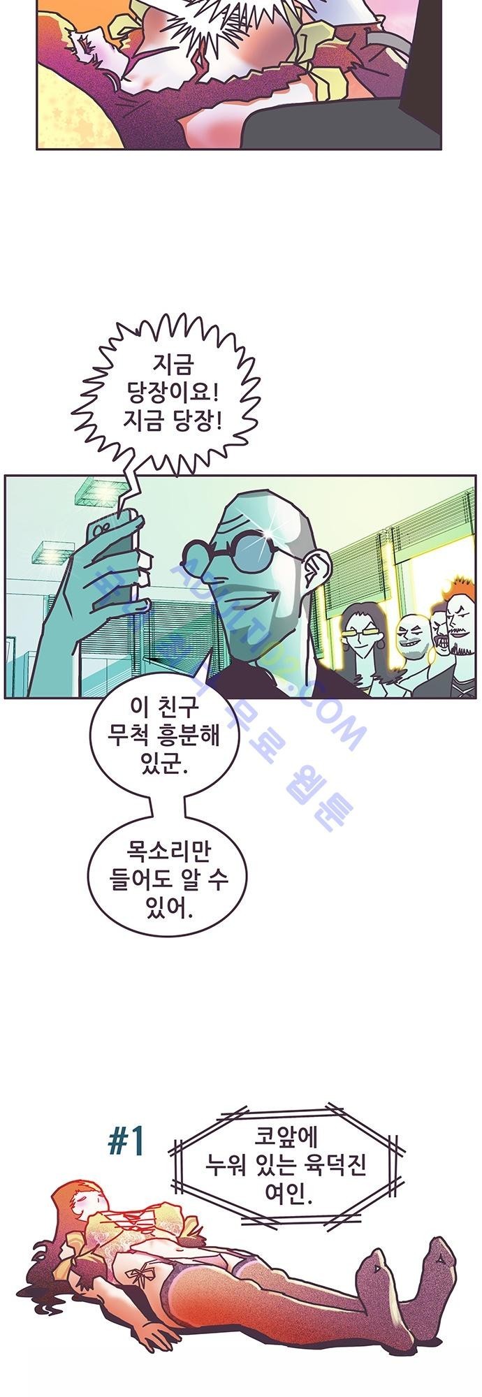 프로토타입 4화 style=