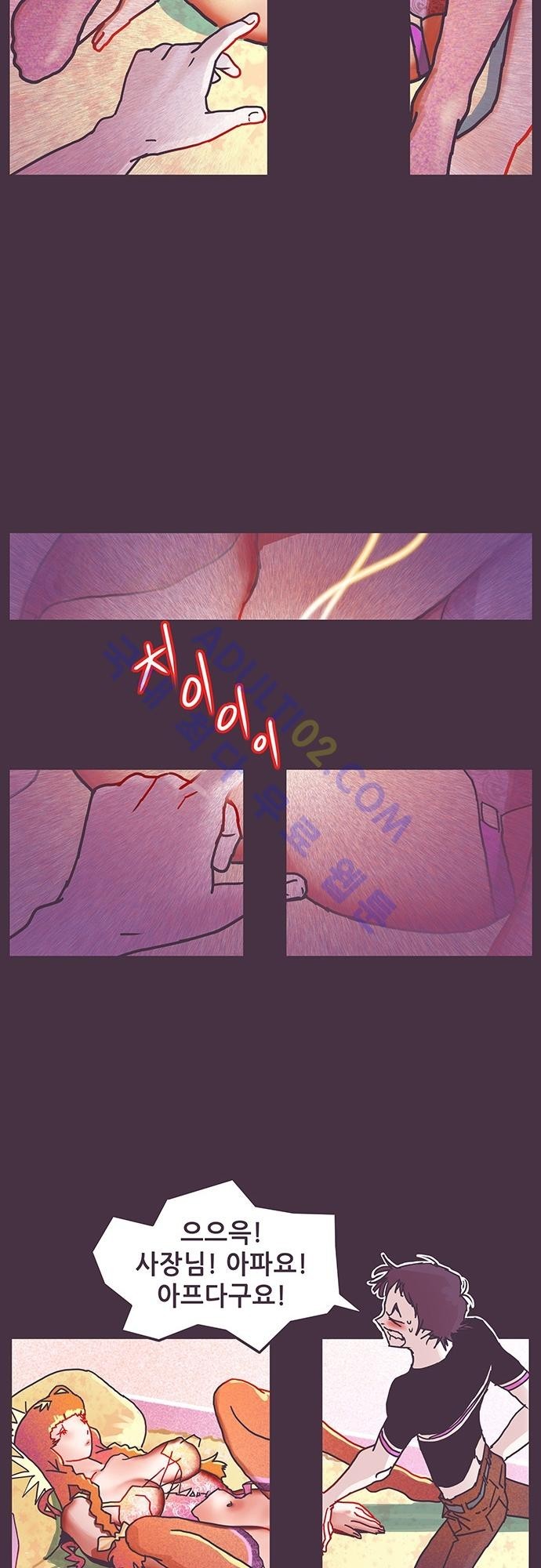 프로토타입 6화 style=