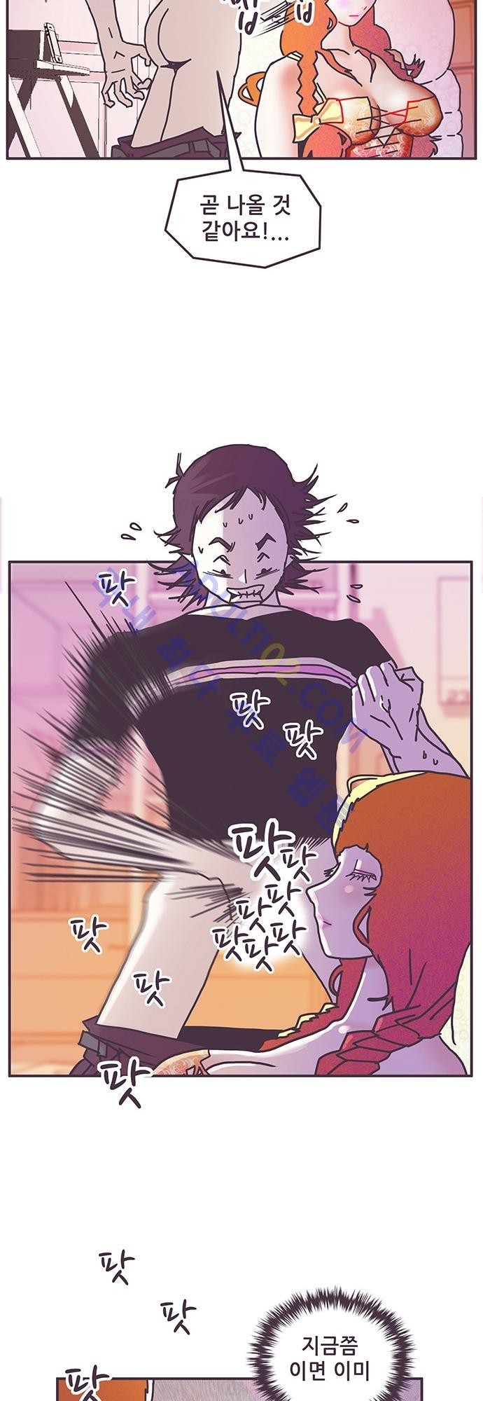 프로토타입 7화 style=