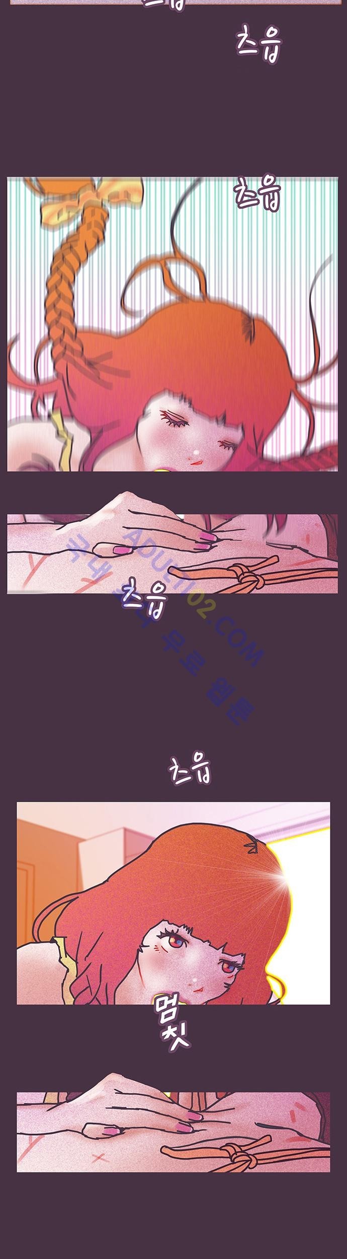 프로토타입 9화 style=