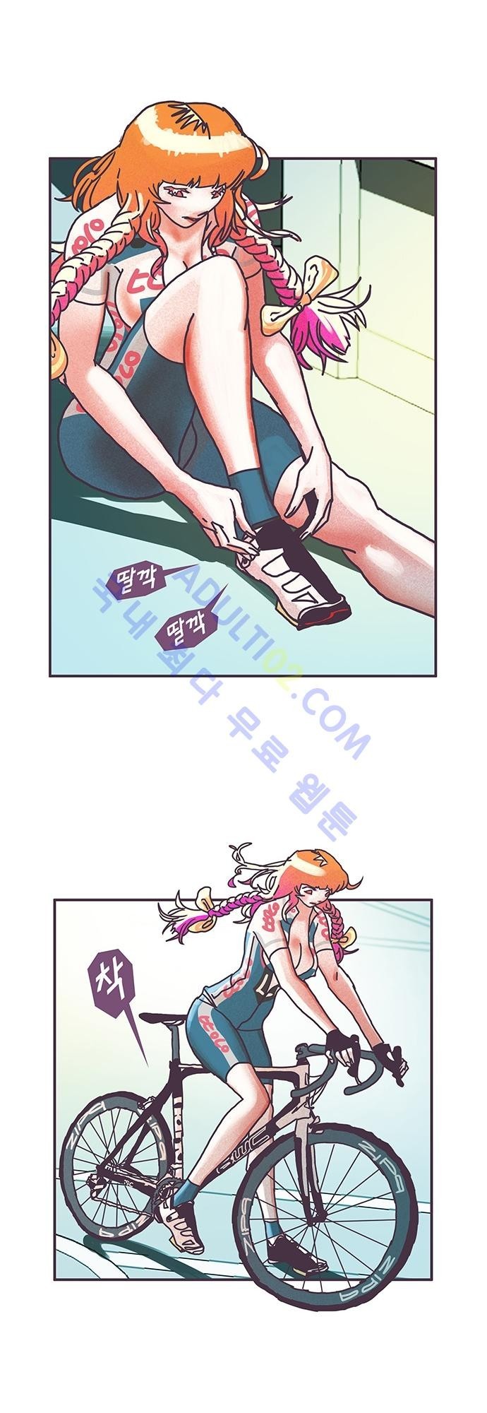 프로토타입 24화 style=