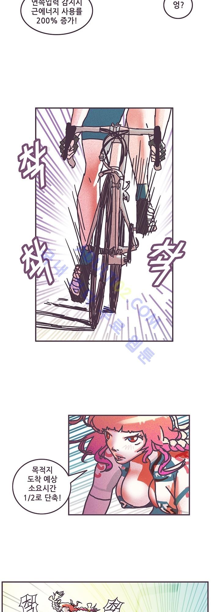 프로토타입 25화 style=