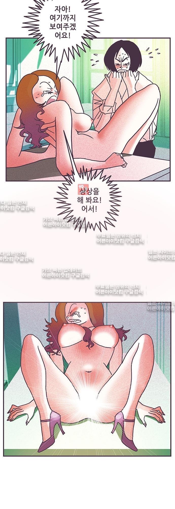 프로토타입 36화 style=