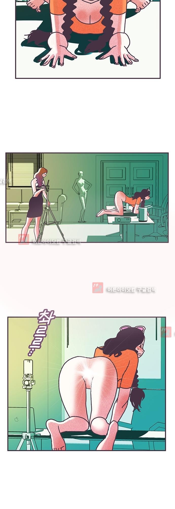 프로토타입 39화 style=