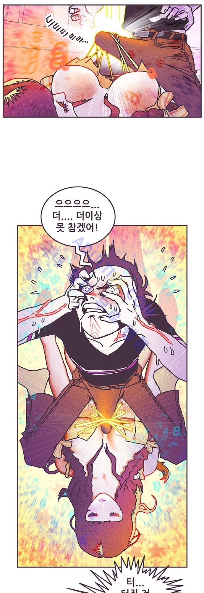 프로토타입 3화 style=