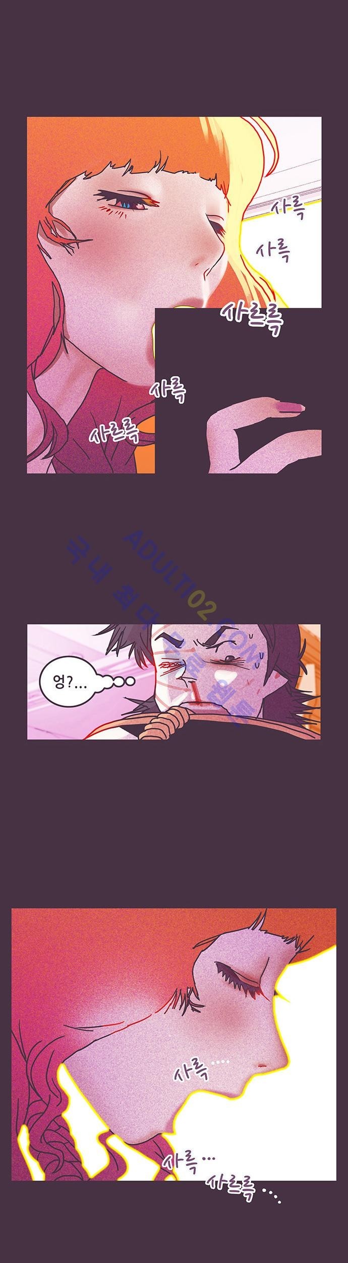프로토타입 9화 style=