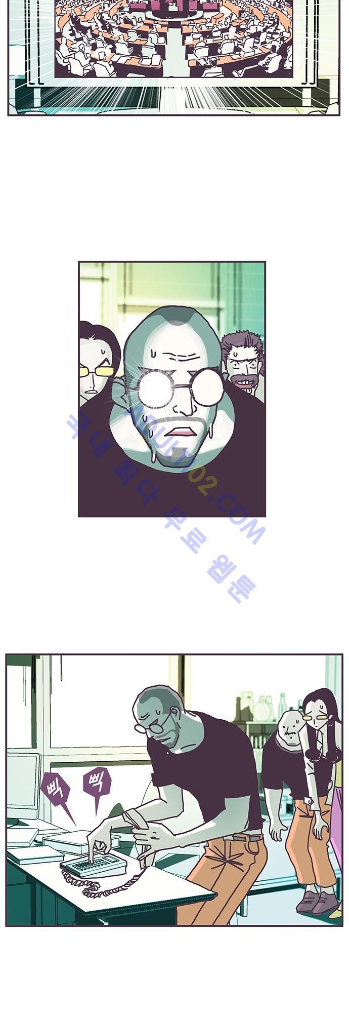 프로토타입 27화 style=