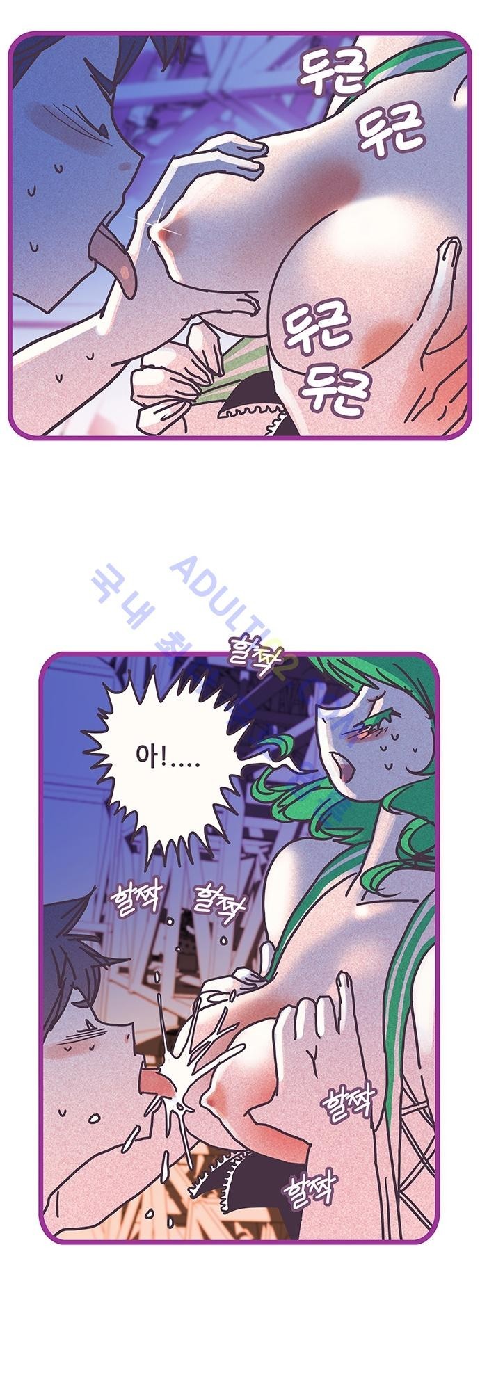 프로토타입 31화 style=