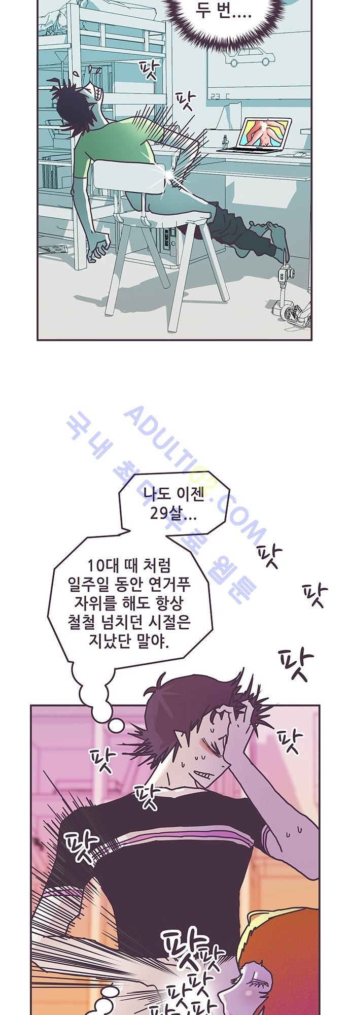 프로토타입 7화 style=