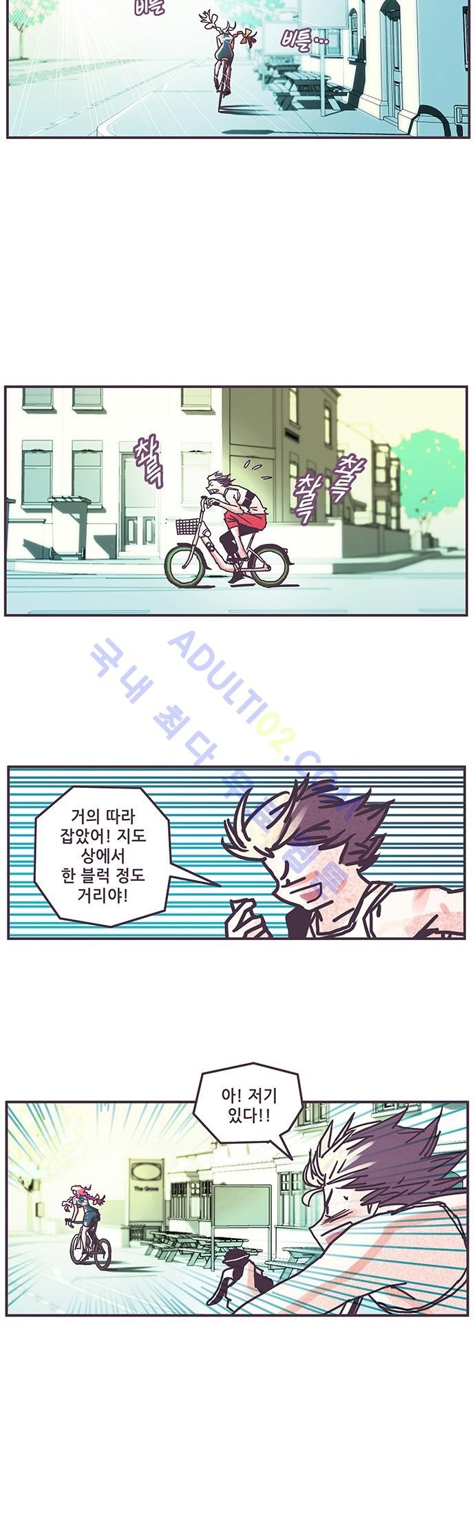 프로토타입 24화 style=