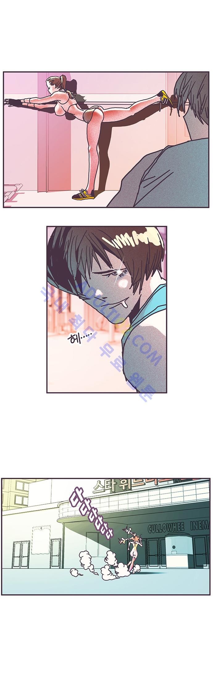프로토타입 22화 style=