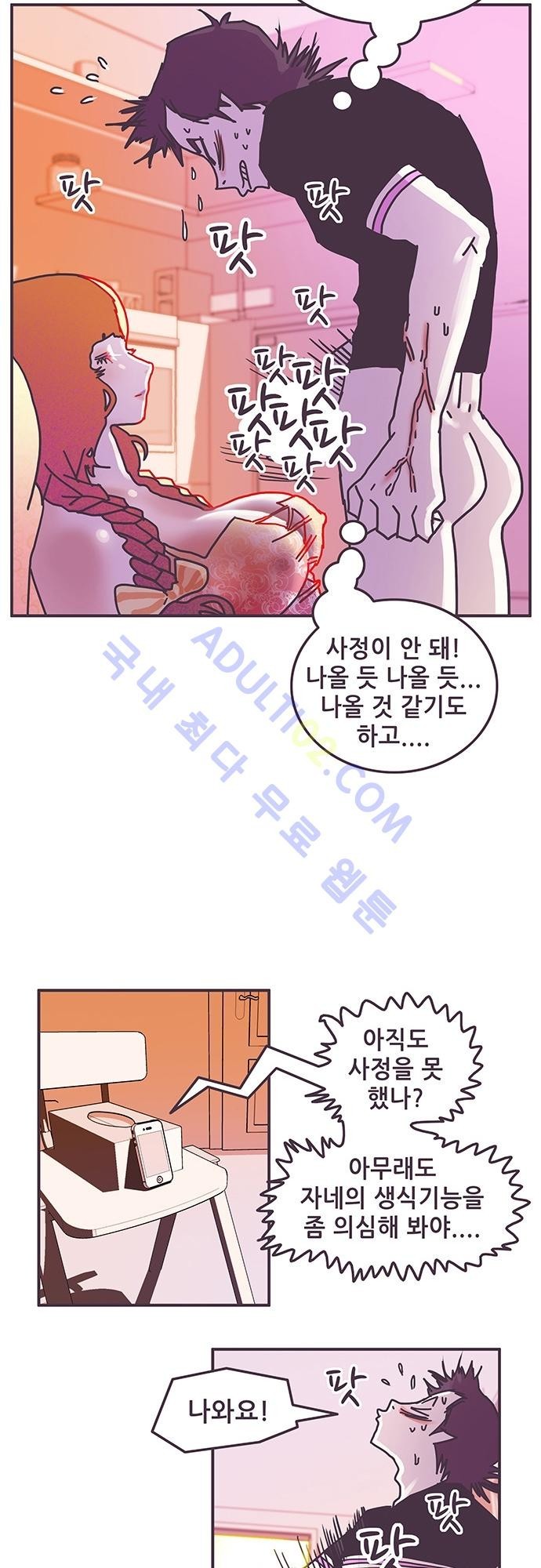 프로토타입 7화 style=