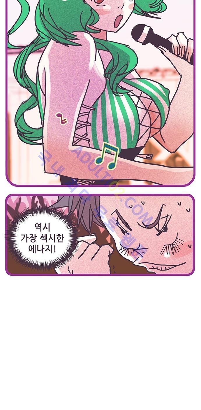 프로토타입 30화 style=