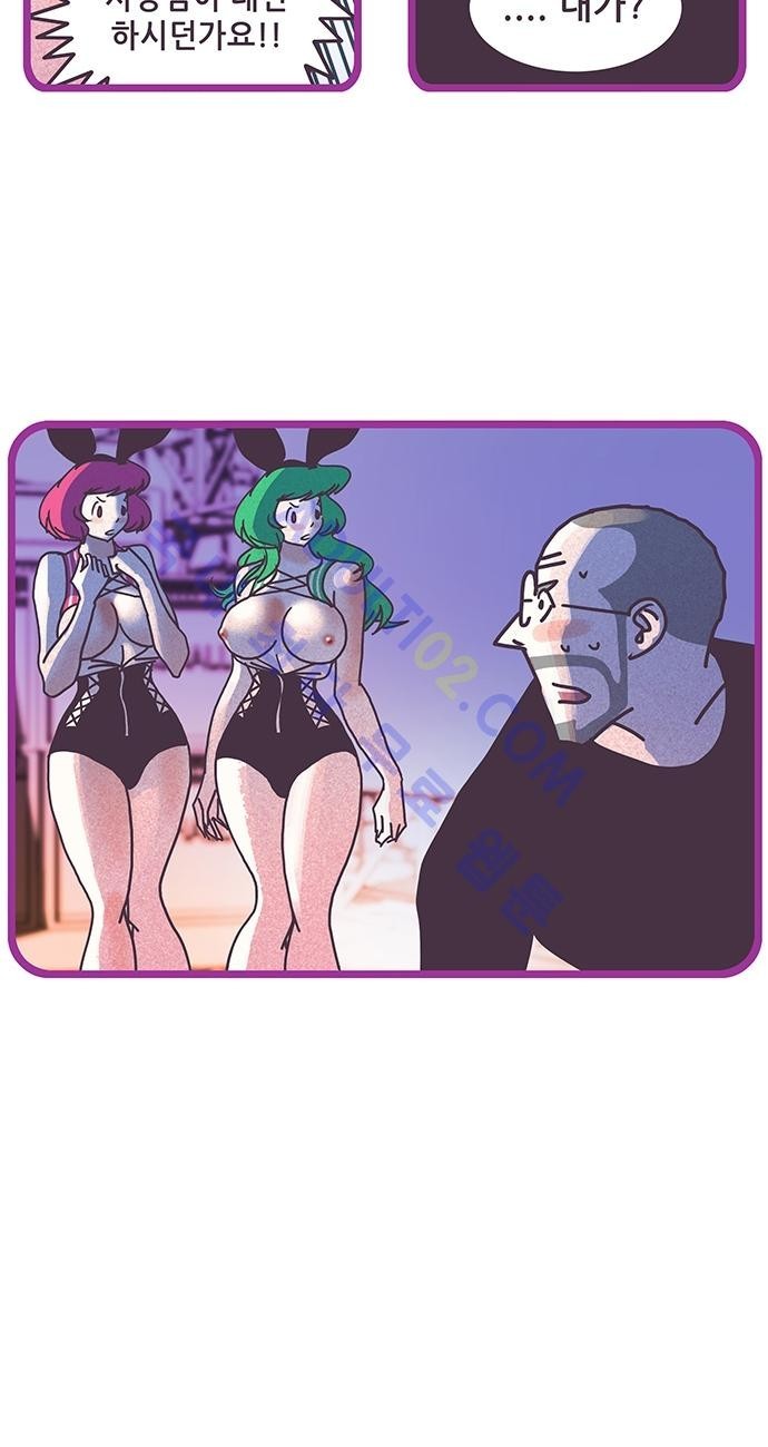 프로토타입 33화 style=