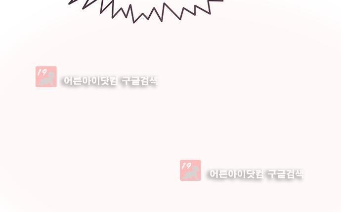 프로토타입 40화 style=