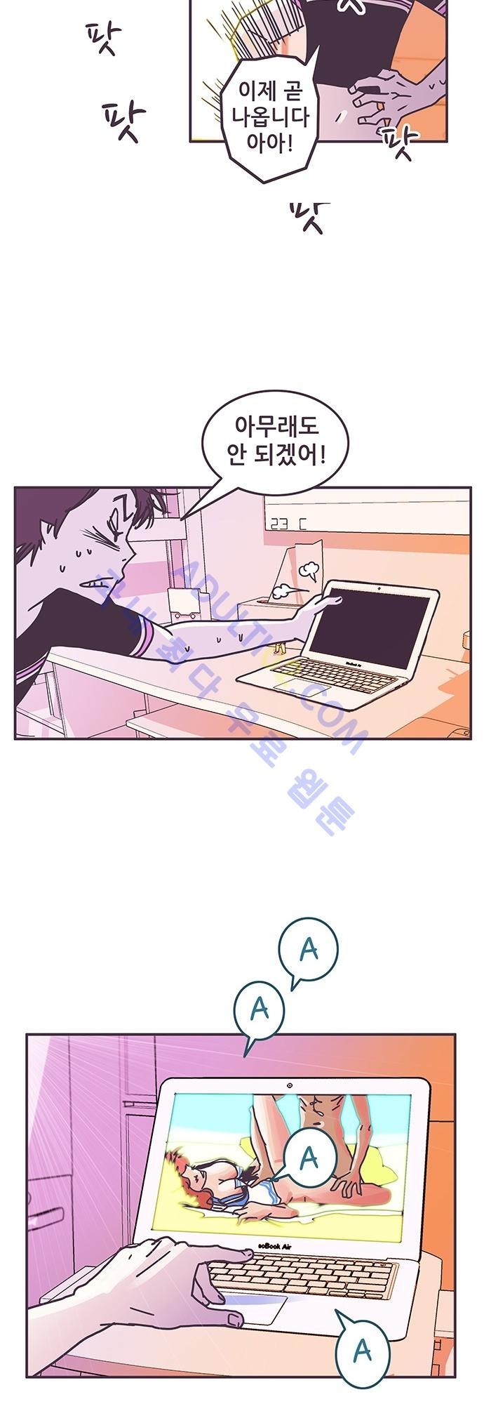 프로토타입 7화 style=