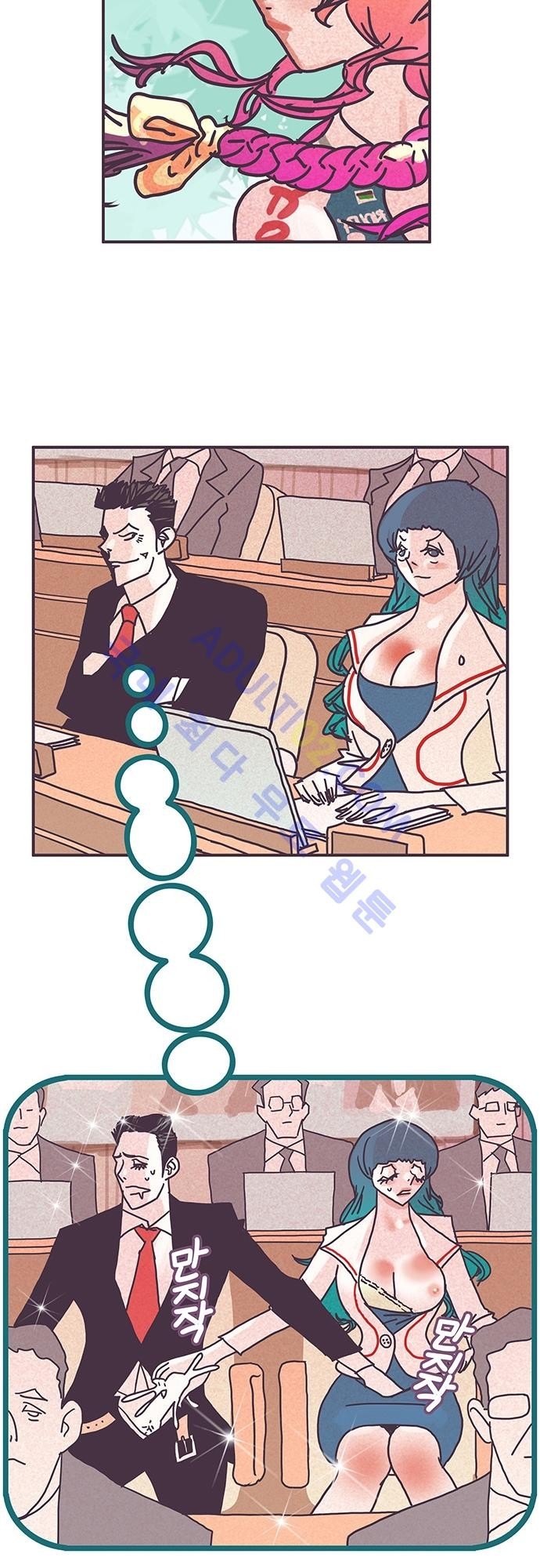 프로토타입 31화 style=