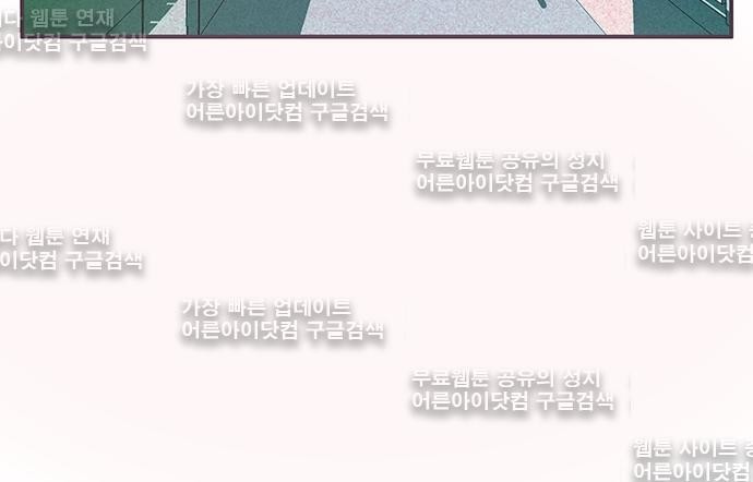 프로토타입 36화 style=