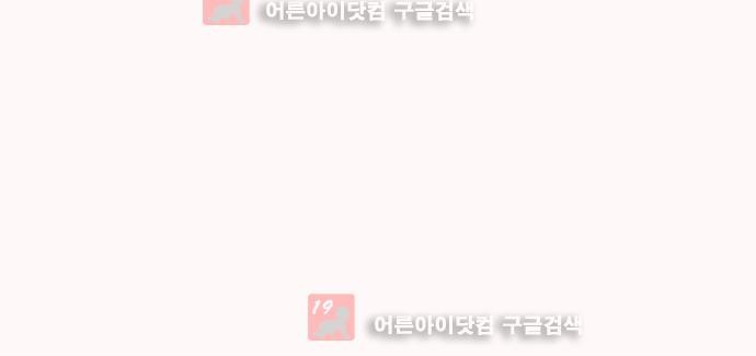 프로토타입 49화 style=