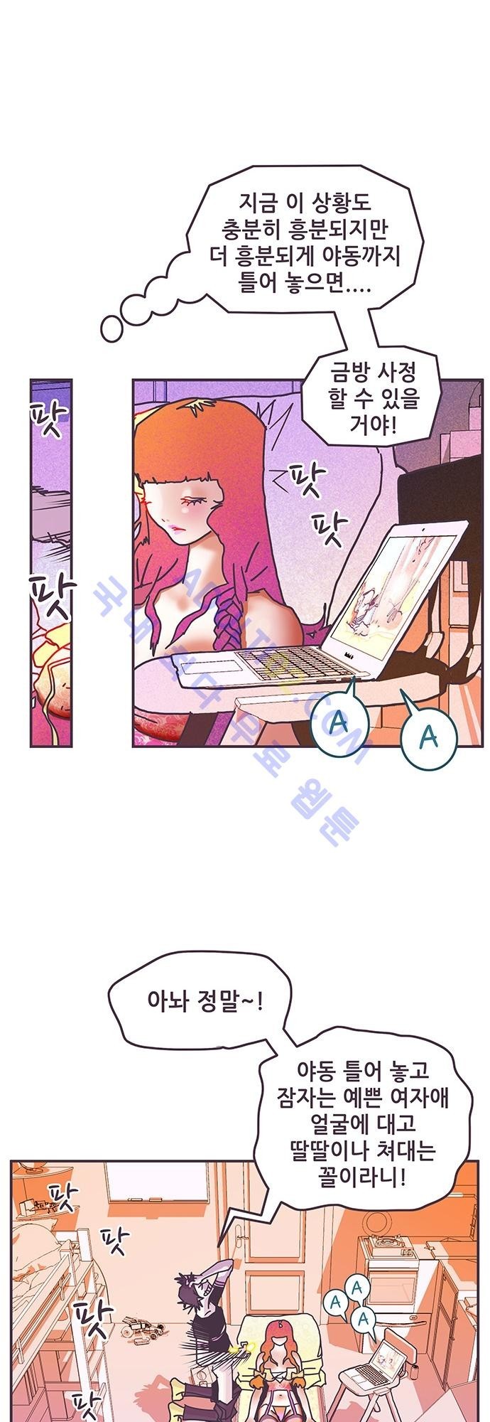 프로토타입 7화 style=